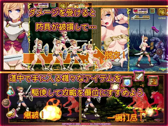 少女骑士剑谭 ソード・オブ・ガーリッシュナイト PC端 日文原版 预览图