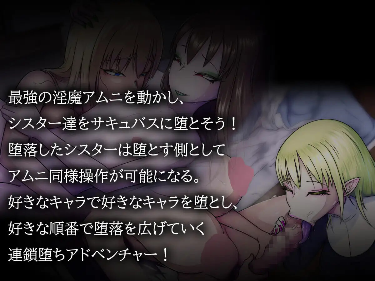 RPG汉化PC 欲望教堂 Church of Disires PC端 AI汉化版 预览图