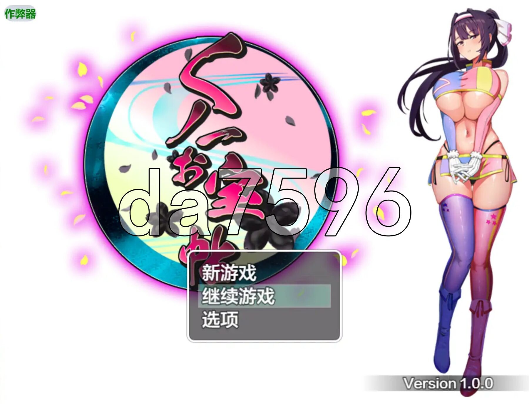 女忍寻宝帖 くノ一お宝帖 双端 AI汉化完整版 预览图