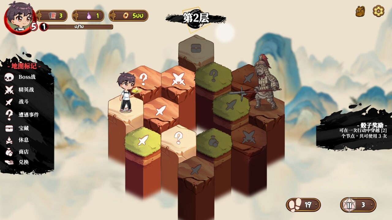 妖谈2：九尾异闻 妖談2：九尾異聞 Yokai Art 2 Tales of the Nine-Tails v1.0.85 PC端 官中步兵 预览图