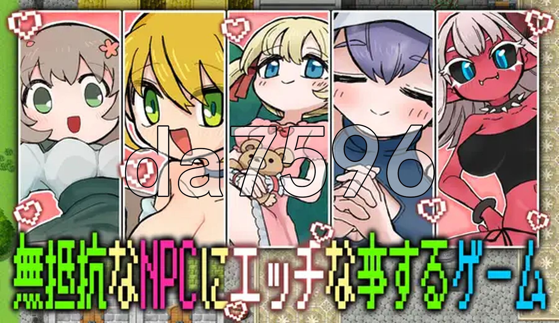 对不抵抗的N PC端 AI汉化更新版 预览图