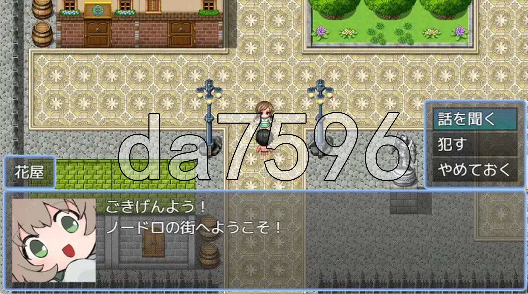 对不抵抗的N PC端 AI汉化更新版 预览图