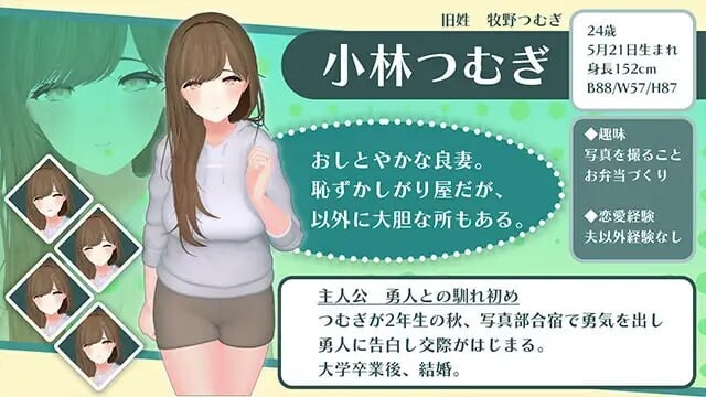 爱妻被寝取旅行中的波利尼西亚性爱 CV:恋鈴桃歌 愛する妻が寝取られ旅行でポリネシアンセックスする話AI汉化 PC端 AI汉化版 预览图