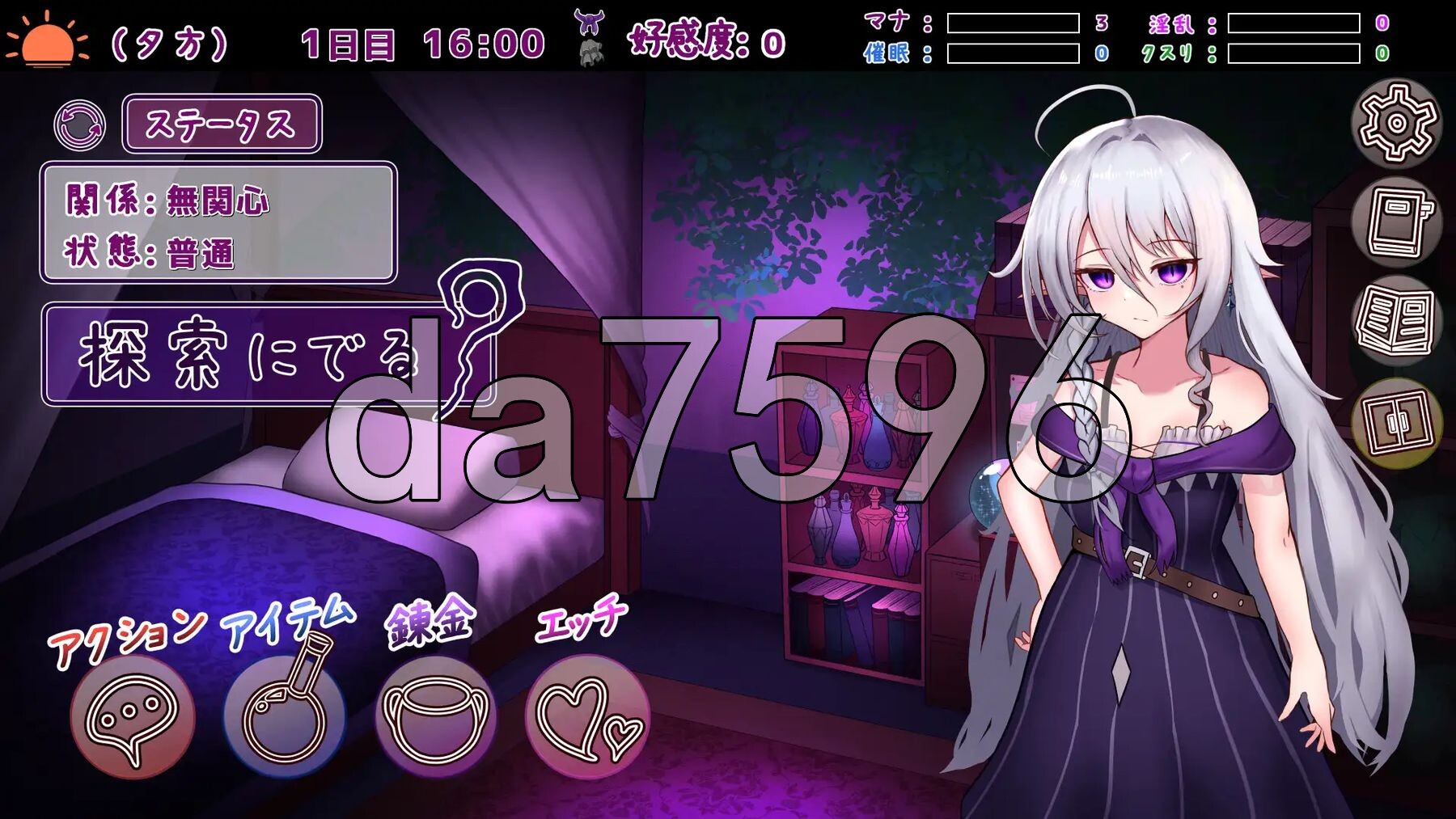 魔女的遗产 魔女の遺産 v1.01 PC端 AI汉化版 预览图