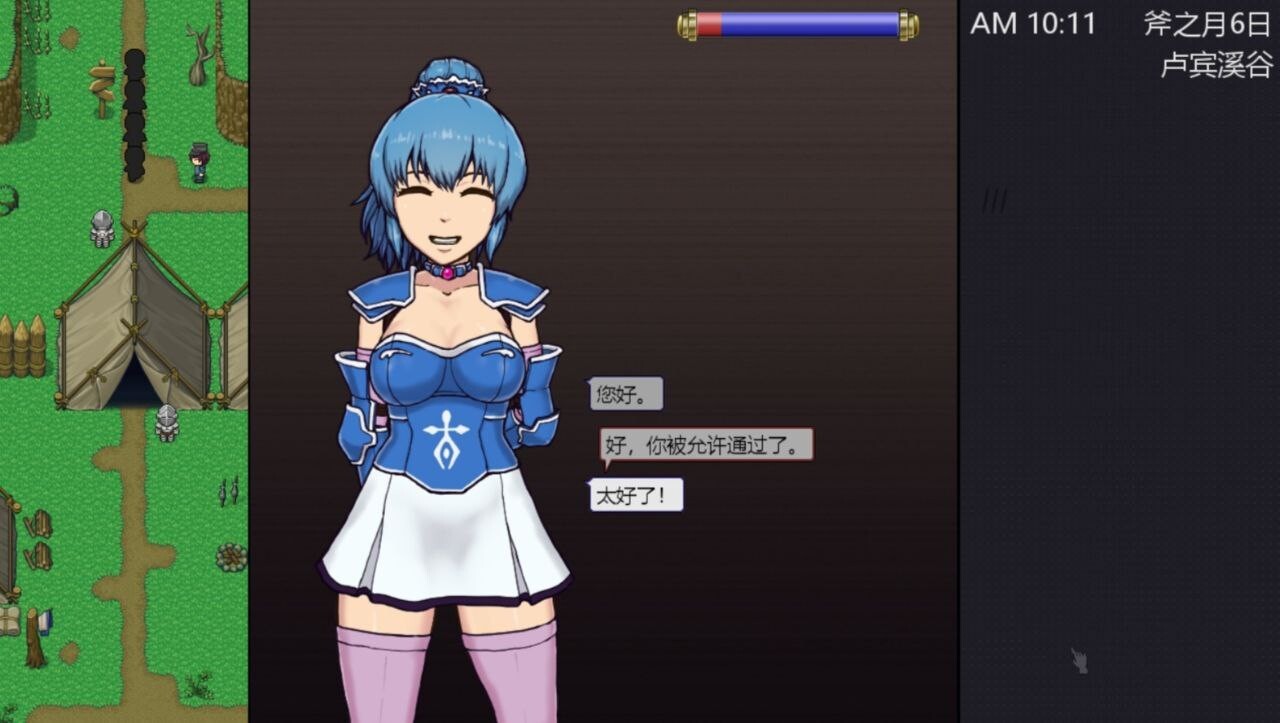 国入境所 帝國の関所番 v1.0.3 官方中文版 双端 官中版 预览图