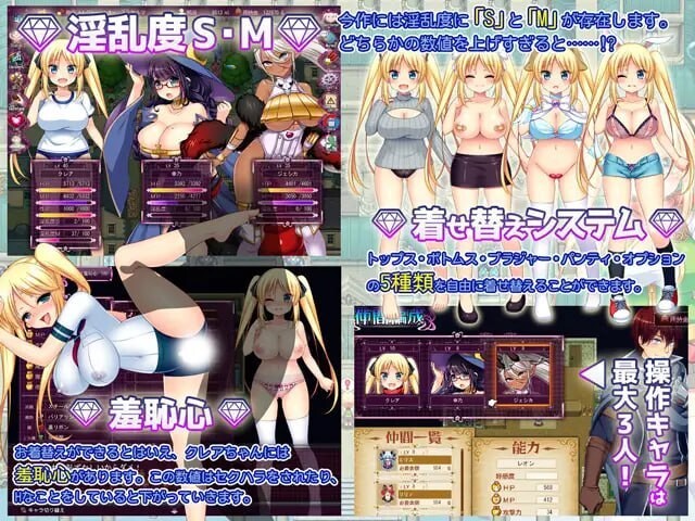 宝藏猎人克莱儿 トレジャーハンタークレア 精液を集める冒険家 v1.02 官方中文版 PC端 官中版 预览图