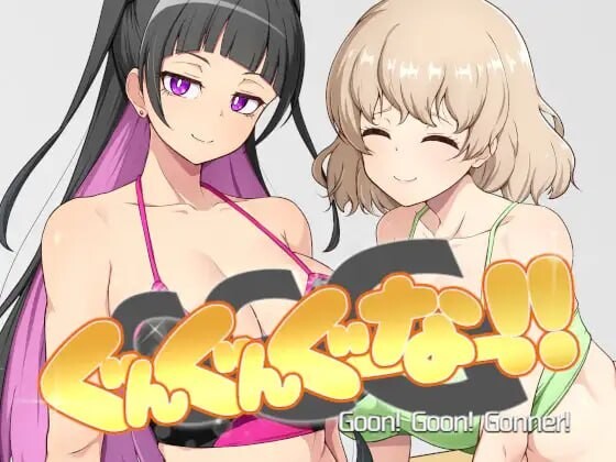 GGG GoonGoon自慰狂！！GGG GoonGoon自慰狂！！ PC端 官中版 预览图