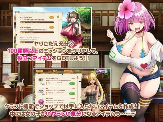 欢迎来到后宫岛 ハーレム島へようこそ! v1.0.1 官方中文版 PC端 官中版 预览图