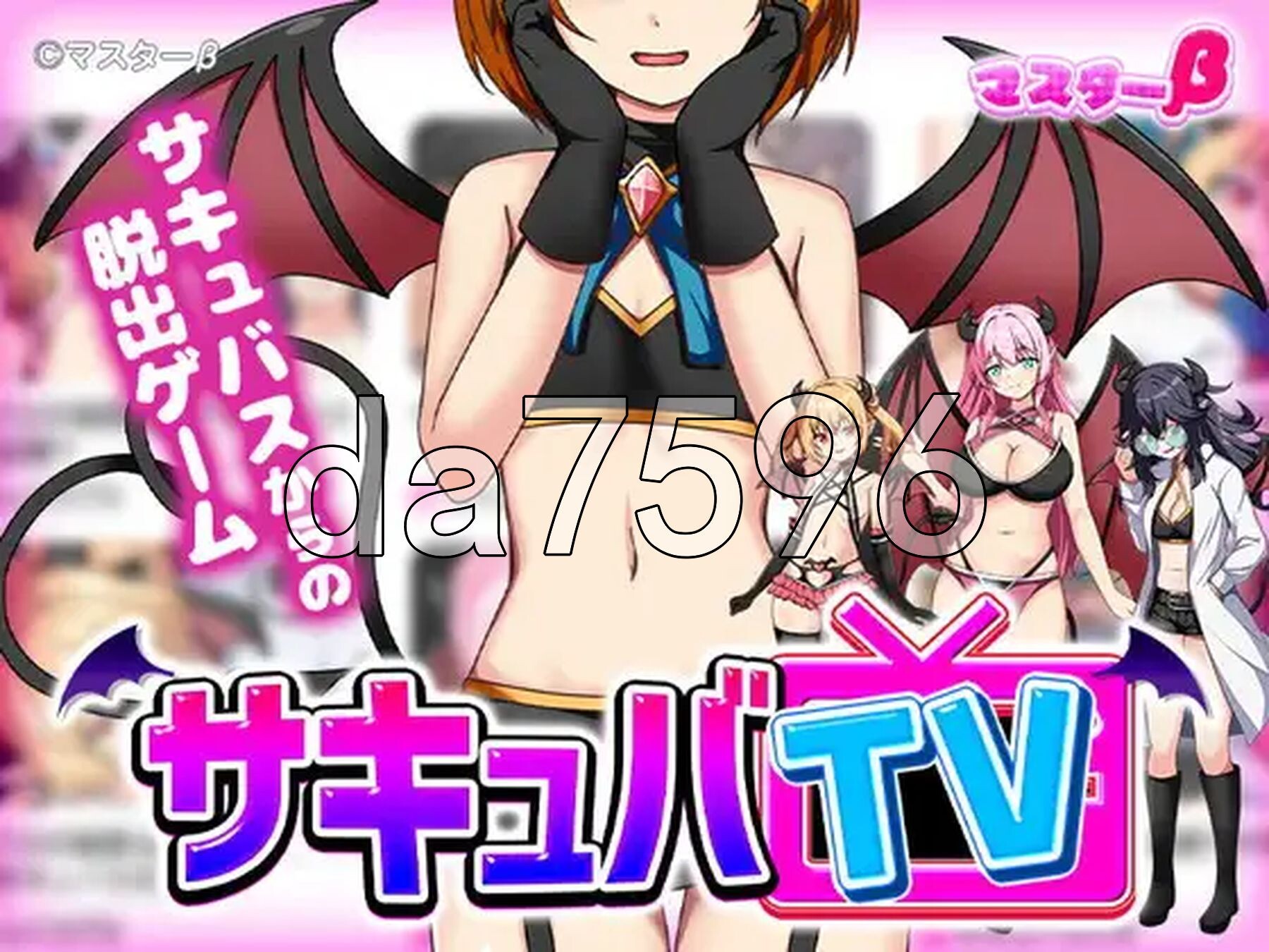 魅魔TV サキュバTV v1.0.3 双端 AI汉化版 预览图