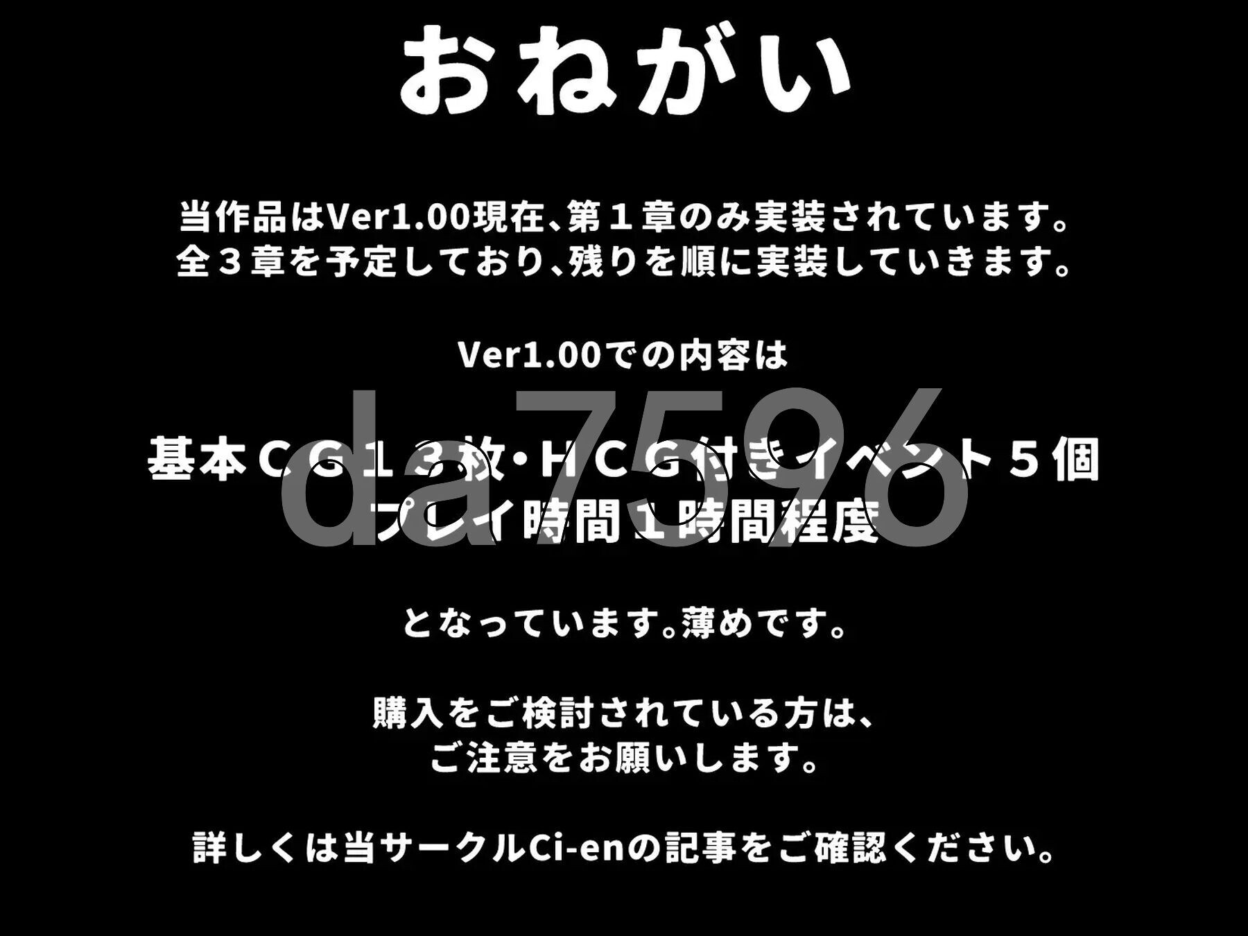 推しがHENTAIエロドルになっていた話 《角色造型ハーフ配信者 編》 PC端 AI汉化版 预览图