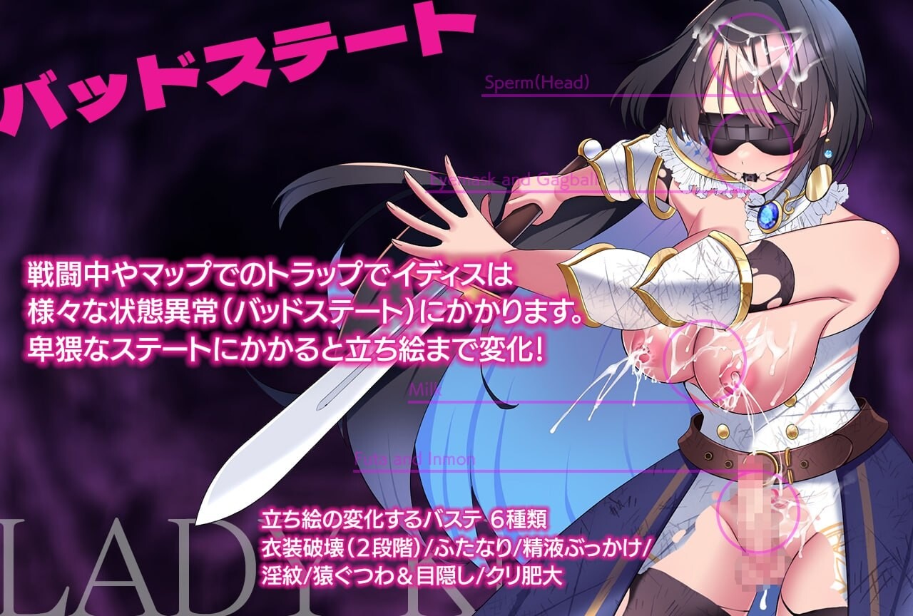 淑女之夜-魅魔的迷宫- レディーナイト-魅魔の迷宮-v1.0.6 PC端 AI汉化版 预览图