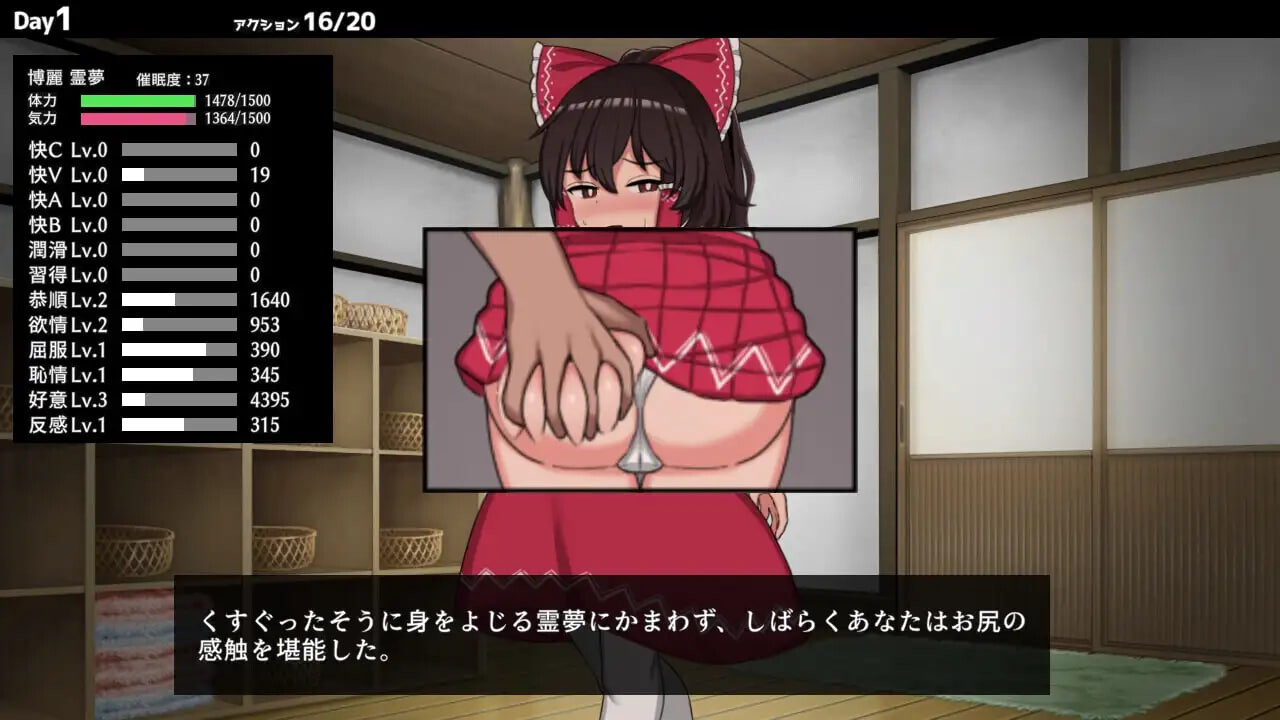 SLG官中PC 催眠领域 ～ 乐园的催淫巫女ヒュプノシスレイム ～ 楽園の催淫巫女v1.14 PC端 官中版 预览图