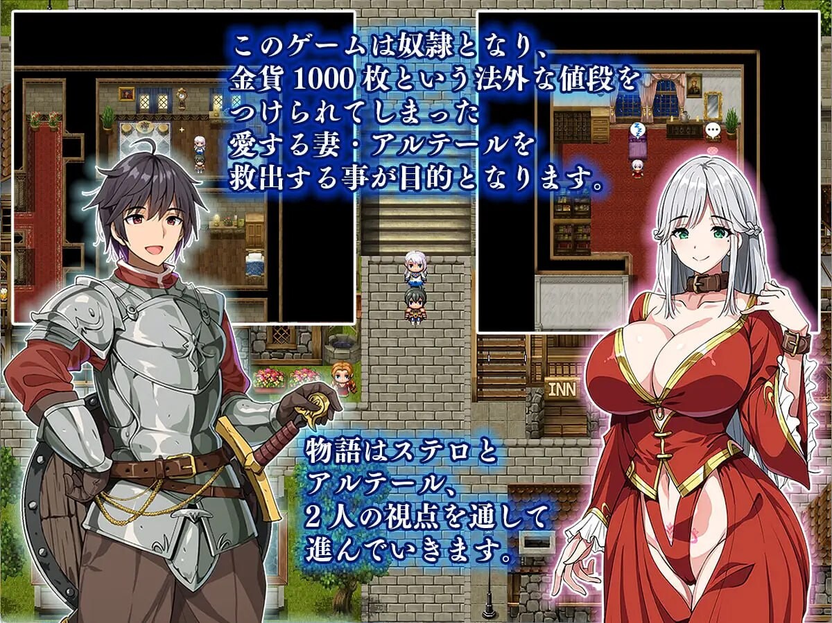 相克的阿尔蒂尔 相克のアルテール v1.0.1 PC端 汉化版 预览图