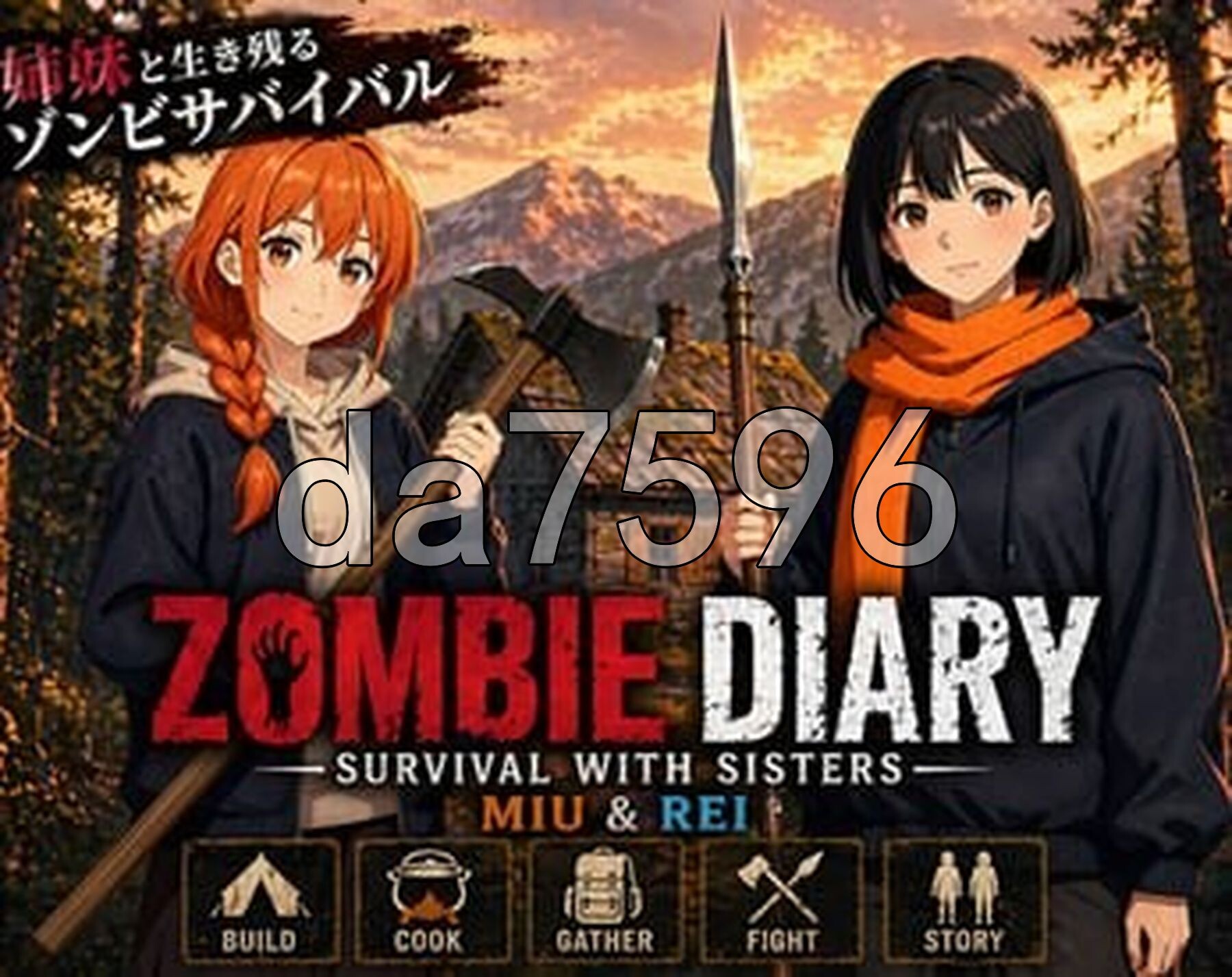 僵尸日记：与美羽&玲两姐妹的末日求生 Zombie Diary Survival with Sisters Miu & Rei v1.04 双端 日文原更新版 预览图