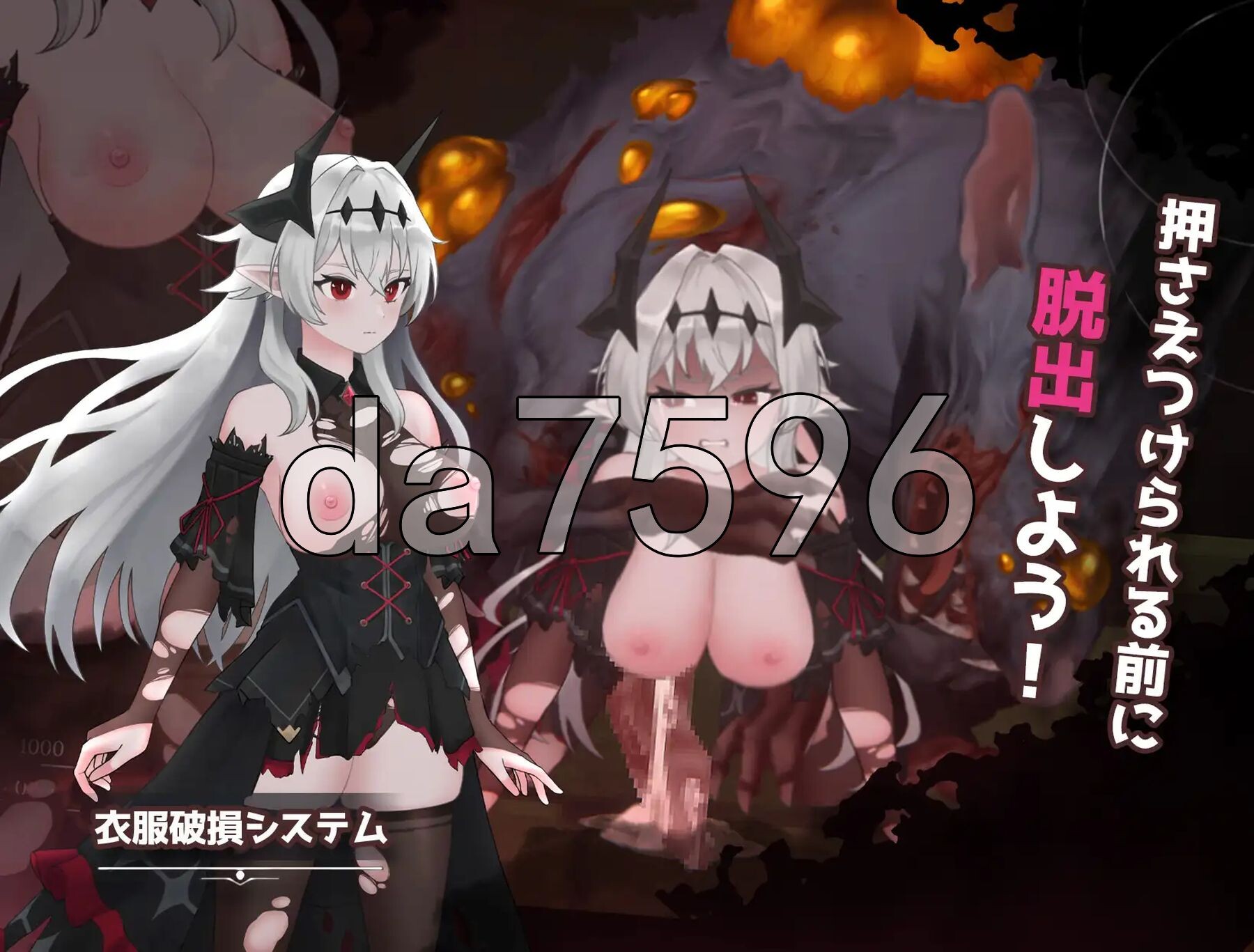 库莱纳利亚：奈落之泪 Crynaria Tears in the Abyss v1.06 PC端 官中版 预览图