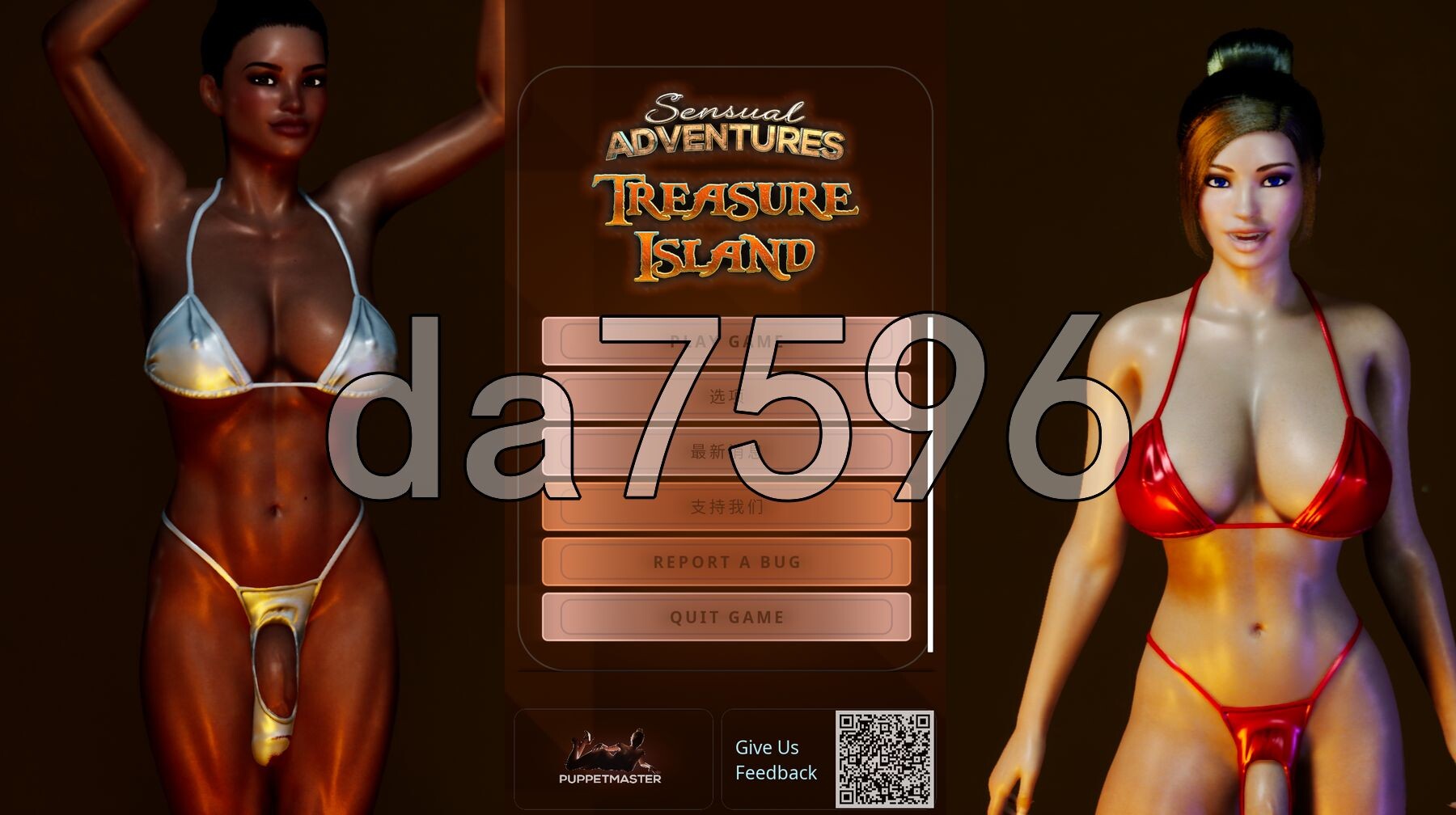 性感冒险—金银岛 Sensual Adventures - Treasure Island v8.6.8 Steam HF2 PC端 STEAM官中步兵版 预览图