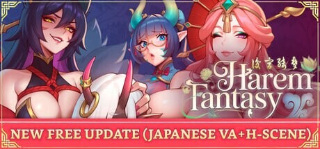 SLG官中PC 后宫绮梦 Harem Fantasy v1.1.03 PC端 官中版 预览图