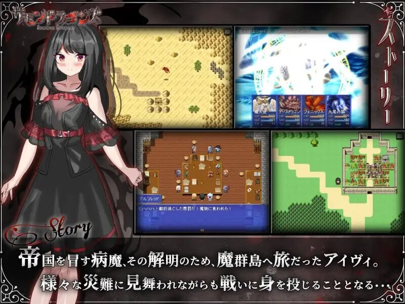 魔龙召喚隊サモンドラゴンズAI汉化 PC端 AI汉化版 预览图