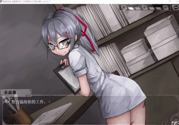 希尔薇的交配计划 希露薇の交配計劃Teaching Feeling~V8.0.3 双端 完整版 预览图