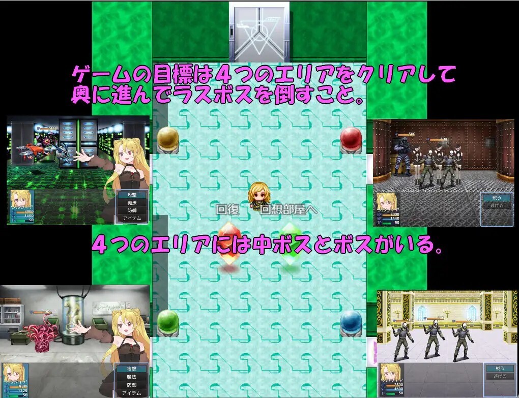 最強魔術師ソルフィア～デスサイエンスを倒せ！～v20260606 PC端 AI汉化版 预览图