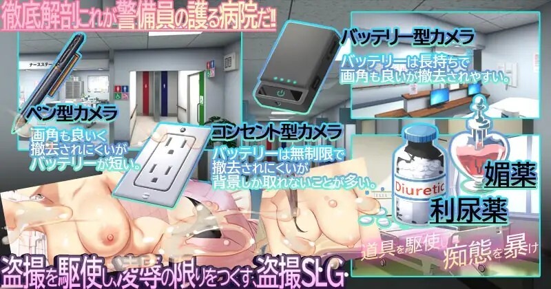ナースコール警備員 v26.04.11 官中版+ v26.06.09 PC端 预览图