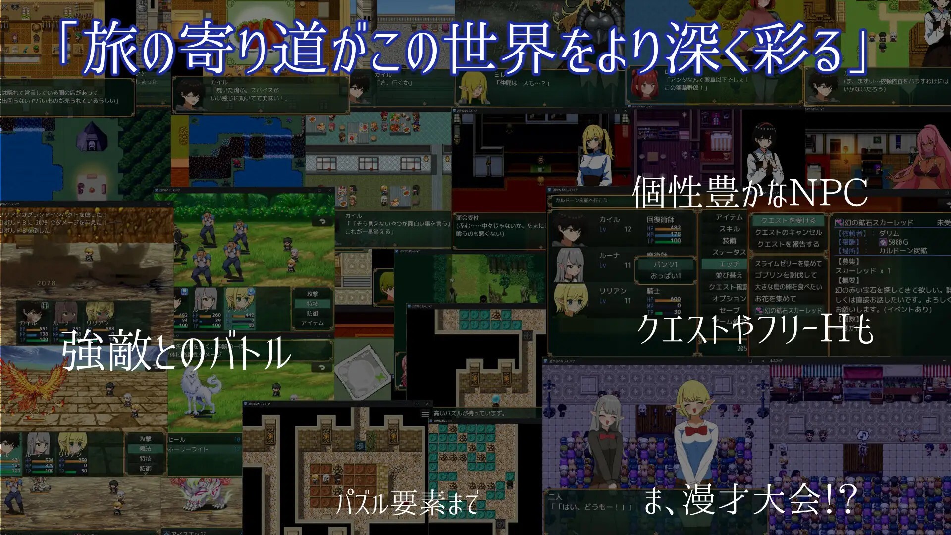 遥かなるセレスフィア v1.0.6 PC端 AI汉化版 预览图