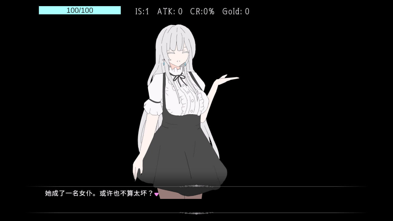 艾尔海姆公主的流亡生活 エルヘイム王女の亡命生活v1.0.5 PC端 官中版 预览图