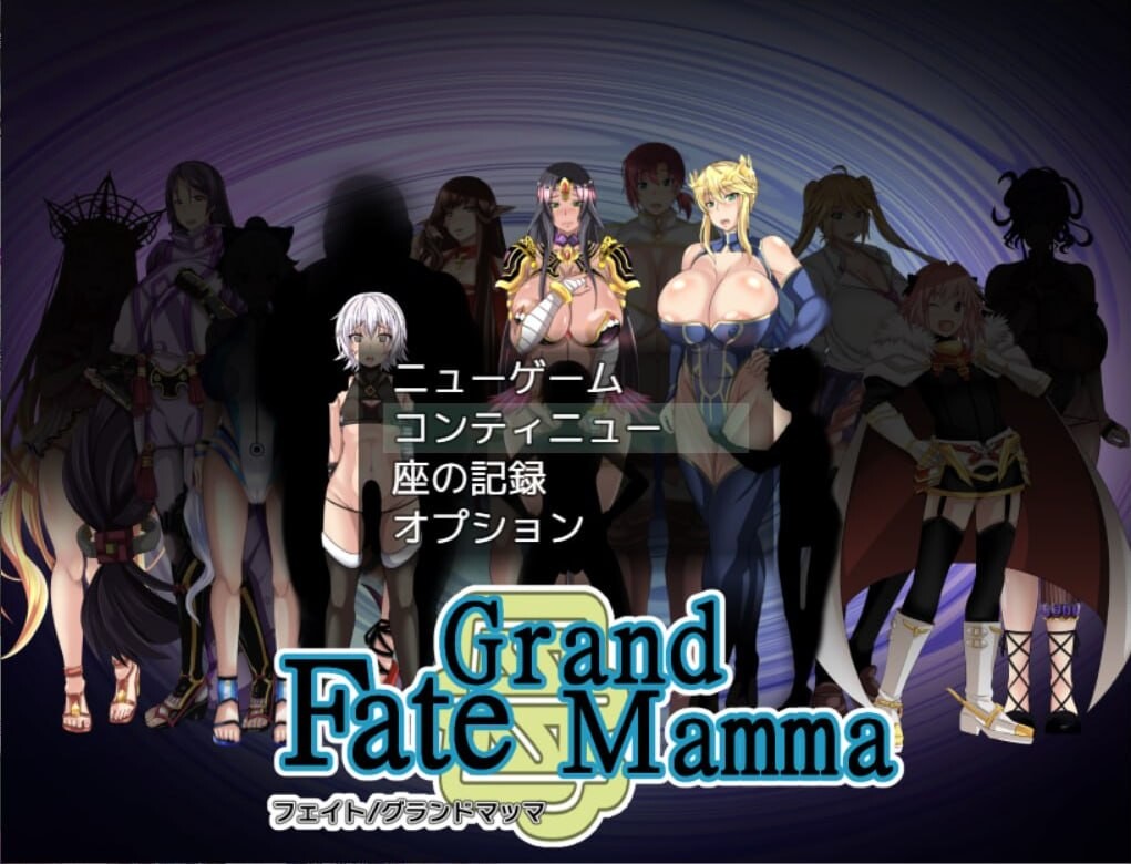 雌性命运召唤 Fate Grand mamma Ver104 PC端 汉化版 预览图
