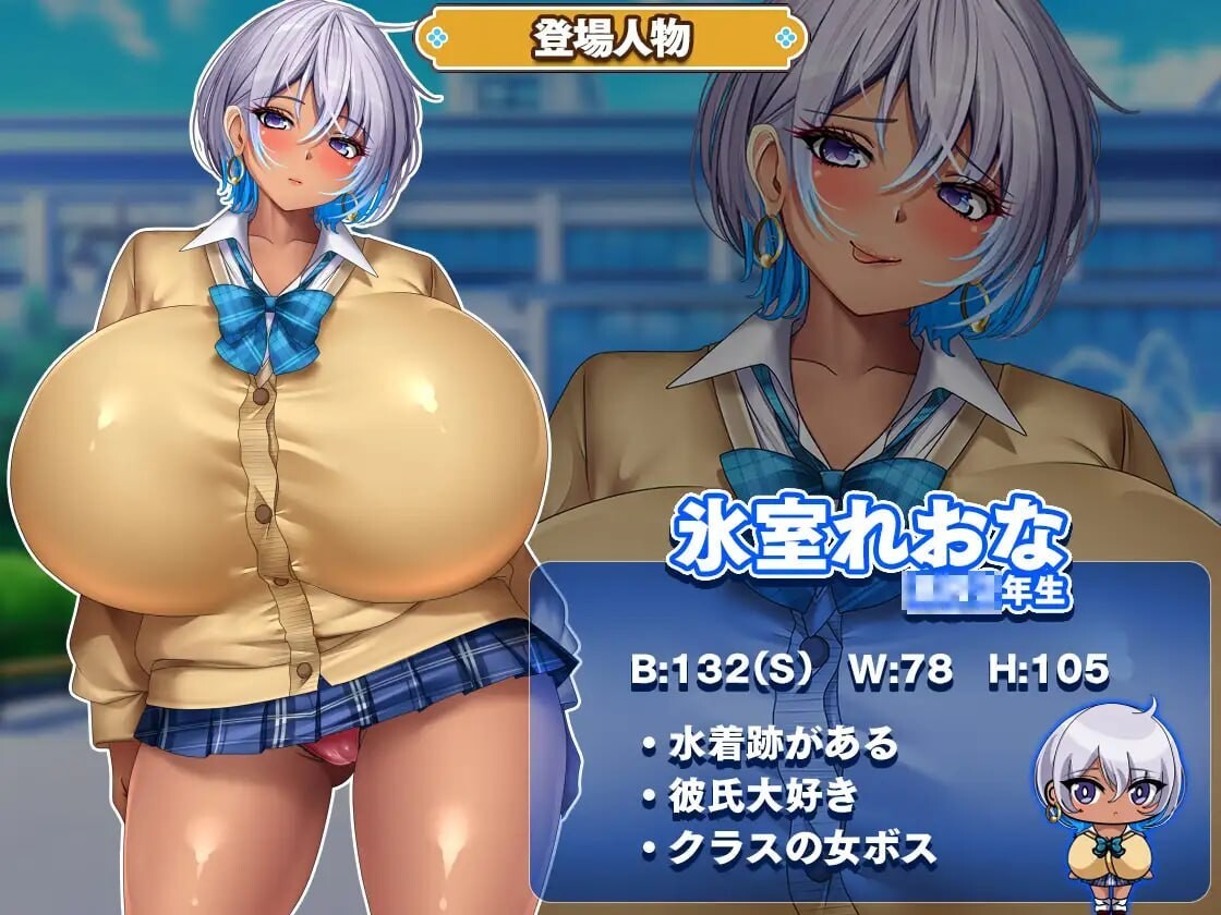 给高种姓辣妹施个催眠术 カースト上位ギャルに催眠かけてみた PC端 汉化版 预览图