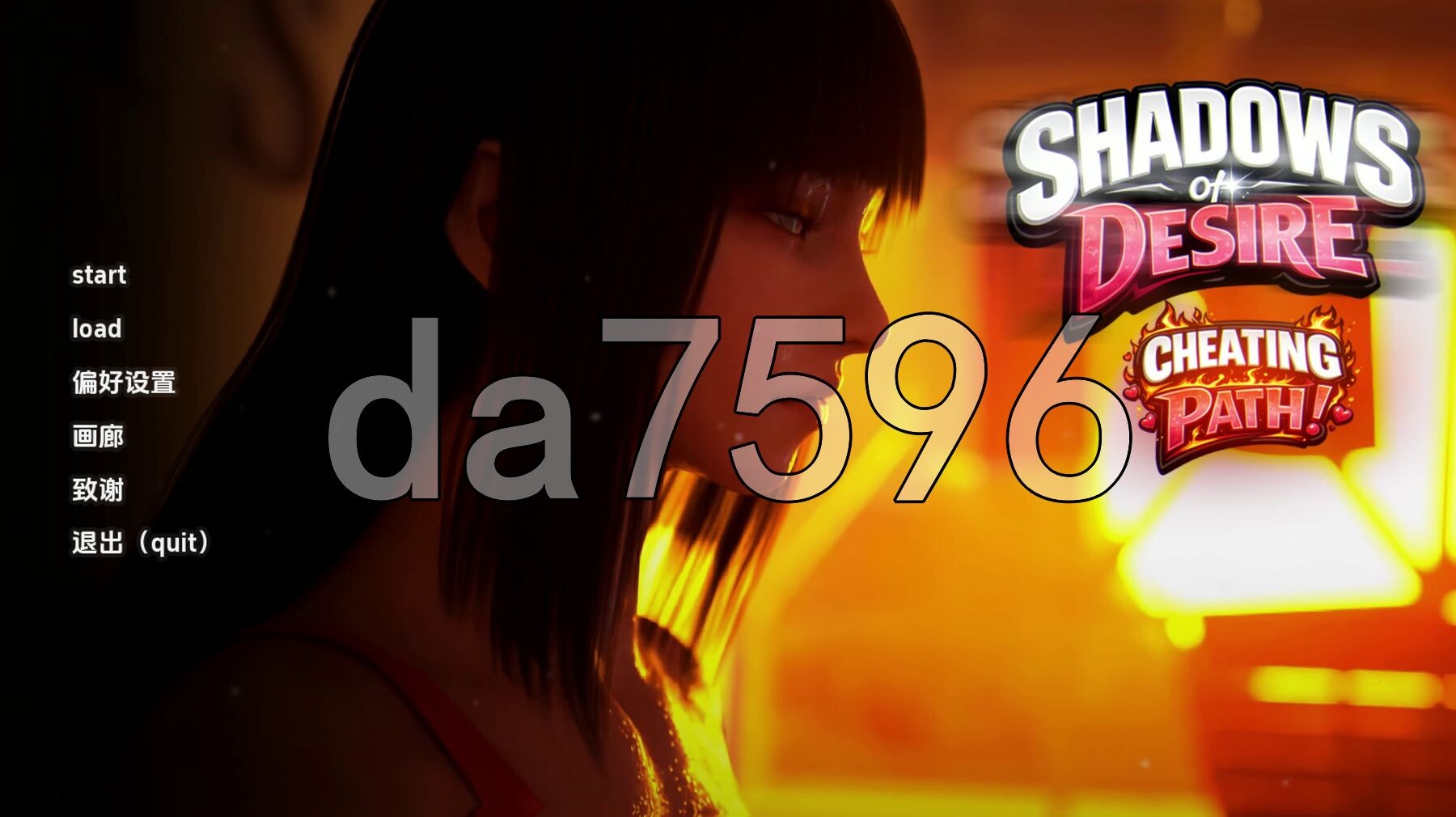 欲望之影 Shadows of Desire v0.9.7 双端 汉化版高清版 预览图