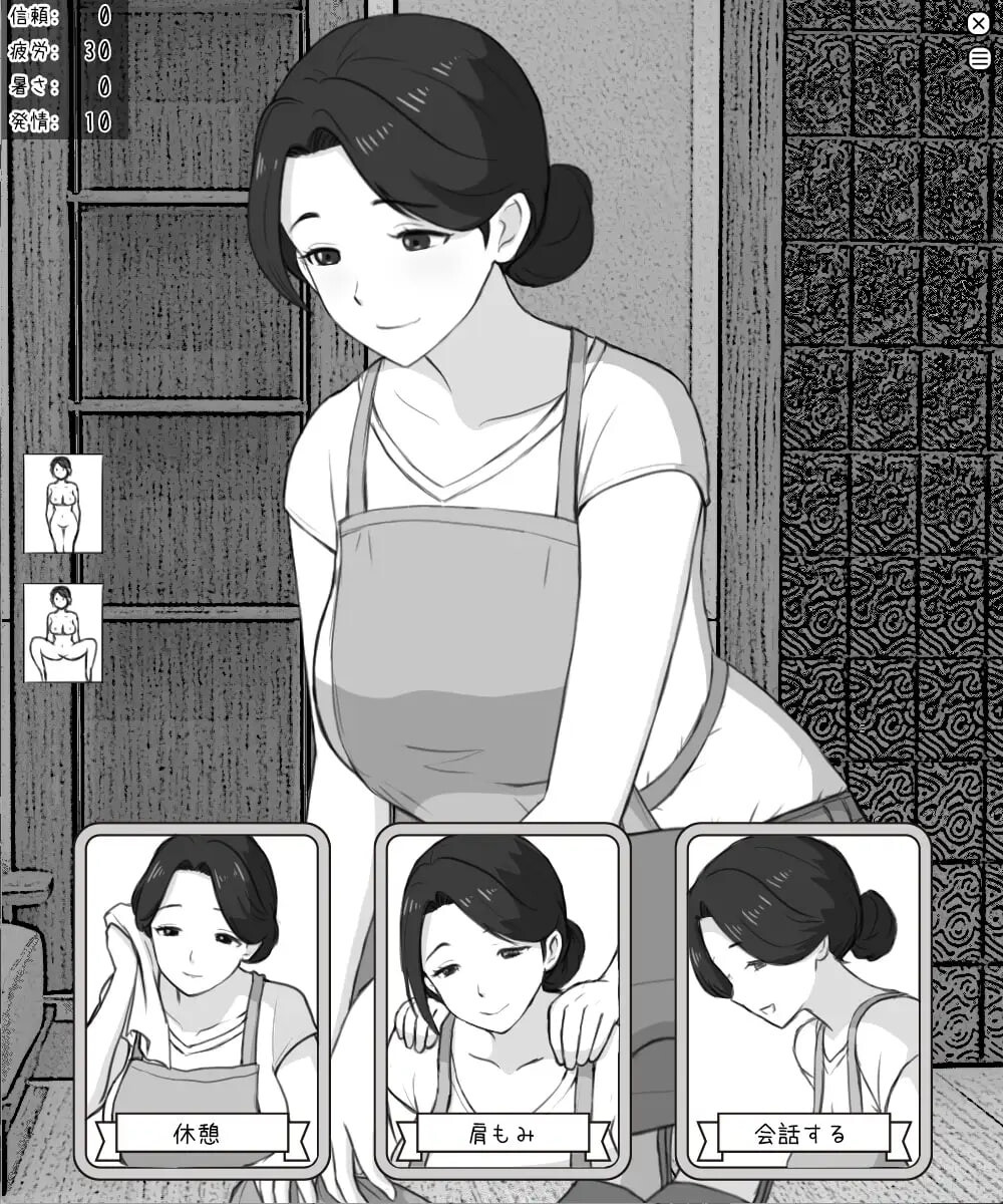 家政妇的秘密 ～命运由卡牌知晓 家事代行の秘め事 ～運命はカードが知っている PC端 日文原版 预览图