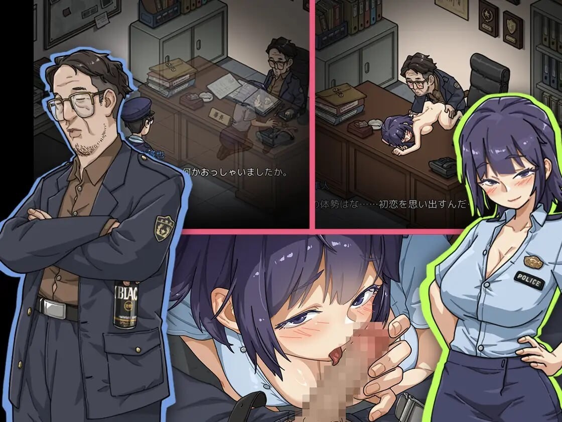 极道无赖EX:女警・鮎川光--从处女蜕变为变态的分岔路極道無頼EX:女警・鮎川光--処女が変態に変わる分かれ道v1.0.6 官方中文版 PC端 官中版 预览图