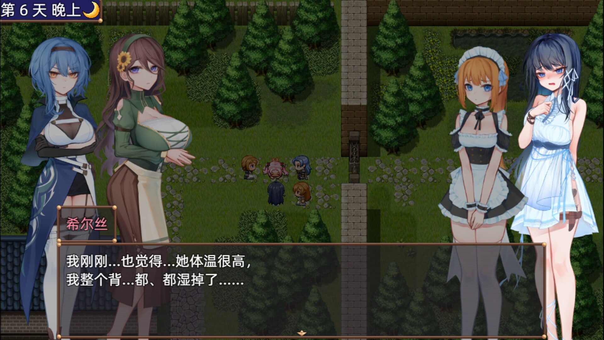 希尔丝大冒险 ヒルズの冒険 v1.0.2 PC端 官中高清版 预览图