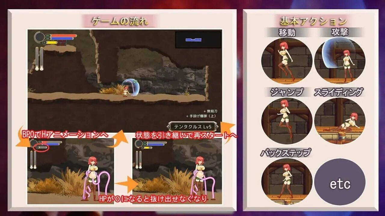 NurseryDimension ～迷路的成长载体与奇幻互动的世界～ NurseryDimension ～迷子の成长载体と奇幻互动の世界～ v251008 PC端 官中版 预览图
