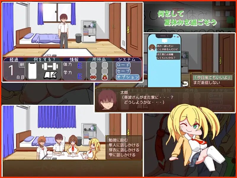 独自度过的暑假 一人暮らしの夏休み PC端 AI汉化更新版 预览图