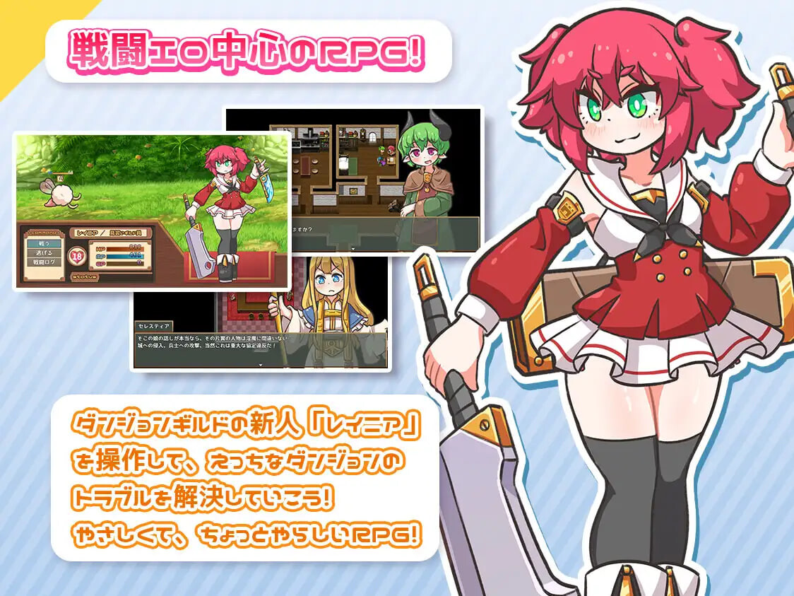 再来一次！ ▫️ レピテーション！ ▫️ v1.0.1 ▫️ v1.01 PC端 AI汉化版 预览图