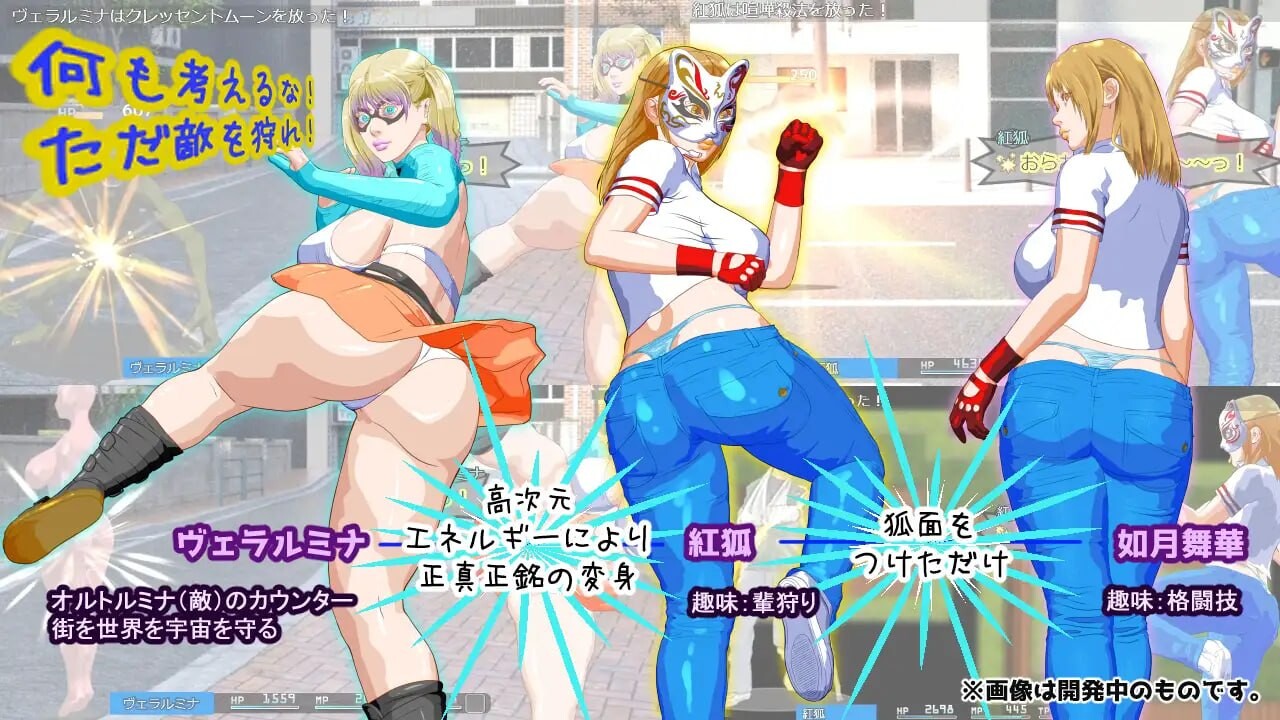 本能驱动 第1部分 高次元战士维拉鲁米娜 Instinctive Drive part-1 高次元戦士ヴェラルミナ PC端 汉化版 预览图