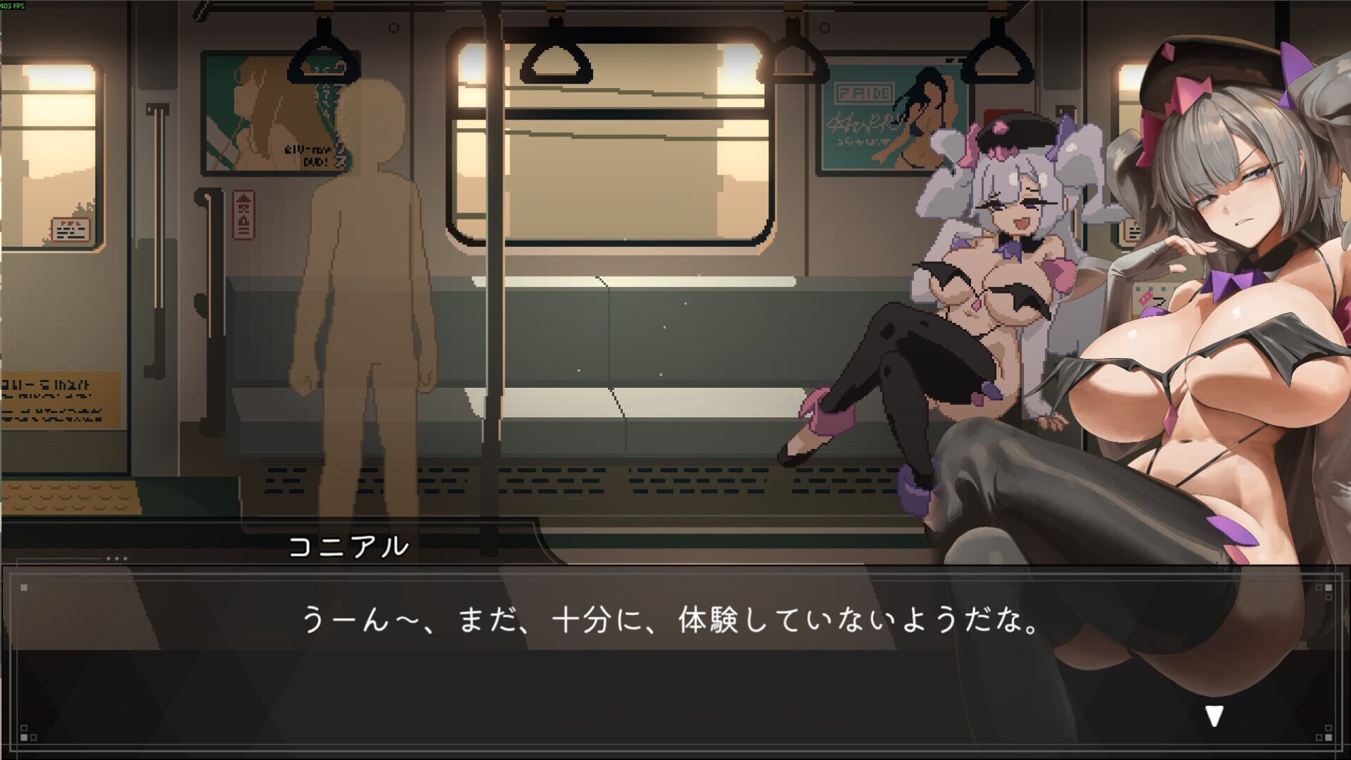 45号电车 45番電車 v1.0.2 PC端 官中高清完整版 预览图