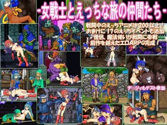 女战士与好色的旅伴们V4.00 官方正式版 PC端 预览图