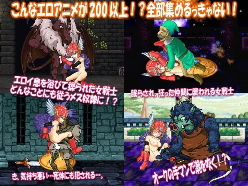 女战士与好色的旅伴们V4.00 官方正式版 PC端 预览图
