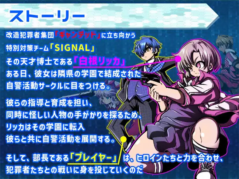 学园特警部（学園特警部-SIGNIT - ～催○・情感波折・つがいじめRPG～）V1 PC端 预览图