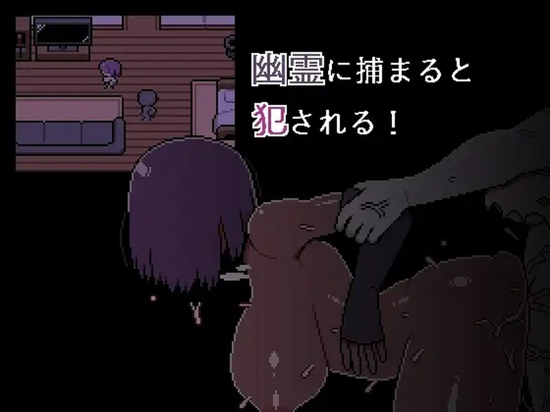 幽冥倶楽部 V1.0 机翻汉化 PC端 AI汉化版 预览图