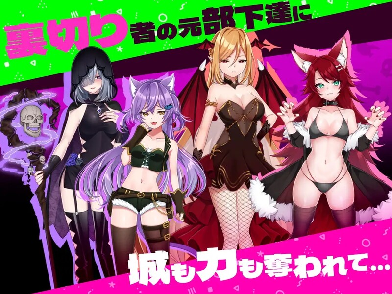 ST4月新作【动作ARPG/动态/官中】软蛋魔王与四块解咒石/怠惰魔王与解咒石（ へなちょこ魔王様と4つの解呪石）V1.0 STEAM官中 PC端 官中版 预览图