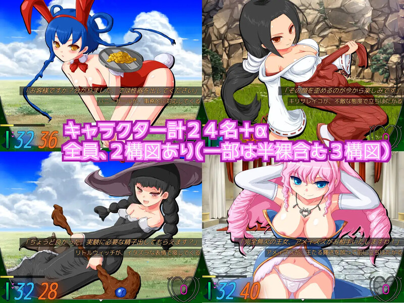 Last Elixisia ～ラストエリクシア～ V230911 机翻汉化 PC端 AI汉化版 预览图