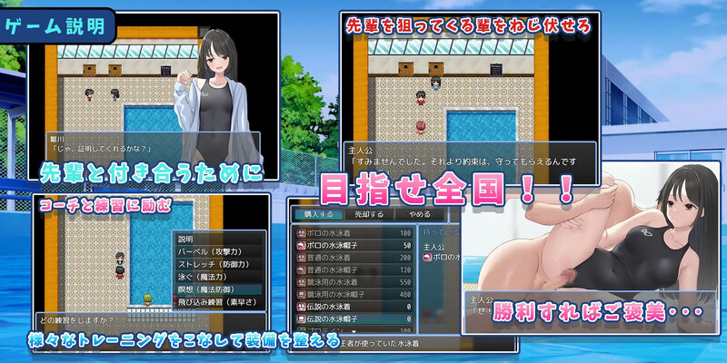 DL1月作品 探索RPG/2C 让雏川同学犯下禁忌（犯らせて雛川さん）V1.0 PC端 AI汉化完整版 预览图