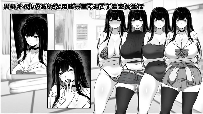 爆款SLG/日常生活/触摸抚摸 在员工室与 JK 度过的日常（用務員室で過ごすJKとの日常）V1.02 AI汉 PC端 预览图