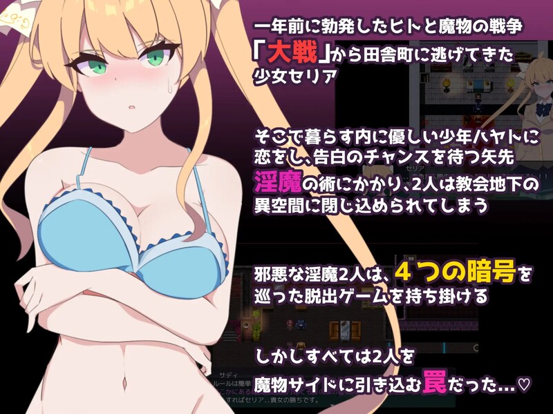 暗号撕裂（クリプトの引き裂き）V1.0.2 STEAM官中 双端 官中版 预览图