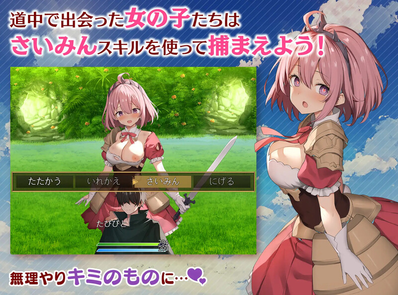 战斗RPG 魅梦任务：恶女神启蒙王道RPG（めがみんクエスト 性悪女神わからせ王道RPG）V1.4 A PC端 预览图