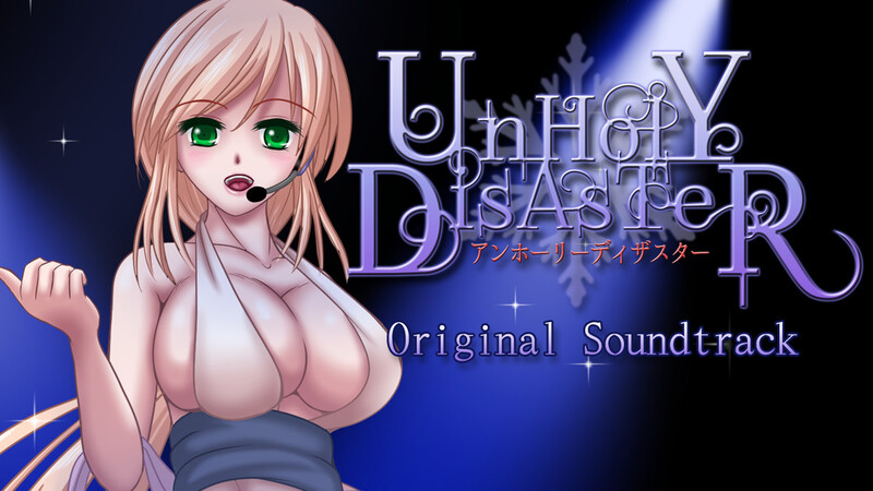 邪恶灾难:水之女巫 UnHolY DisAsTeR H版恶魔城 V1.2 STEAM官中版 豪华版 PC端 预览图