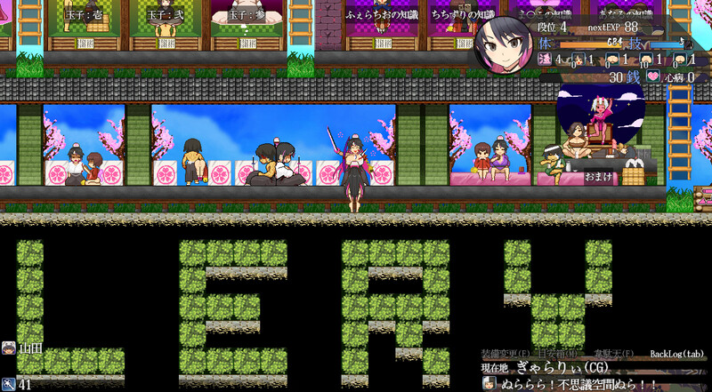 DL10月新作 热门ARPG/和服/动态 樱花御前（桜御前）V1.0 PC端 AI汉化版 预览图